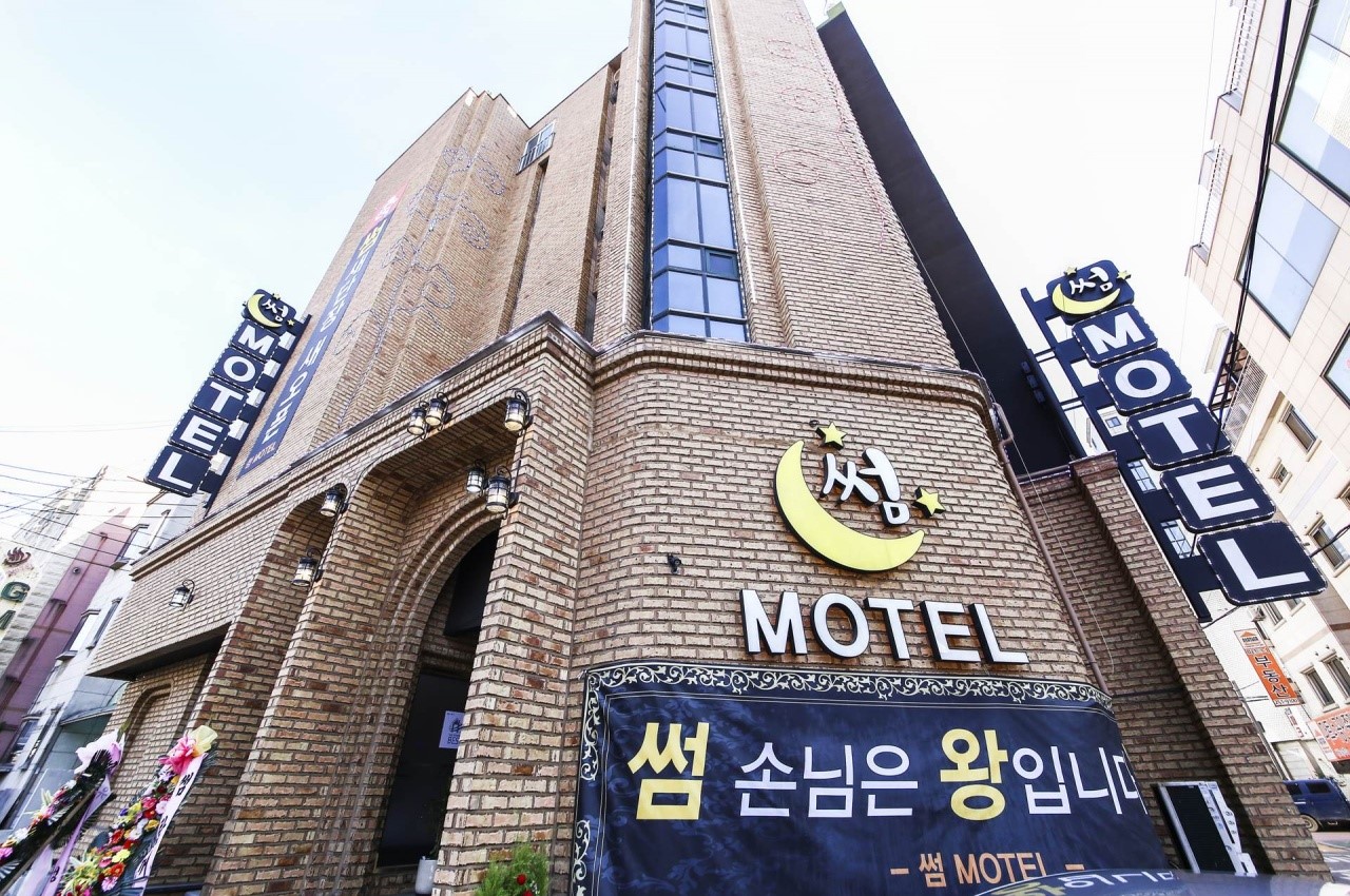 수원 매산동 썸호텔